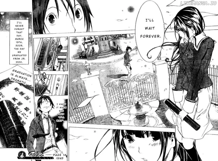 Baku Chapter 14 image 18_optimized